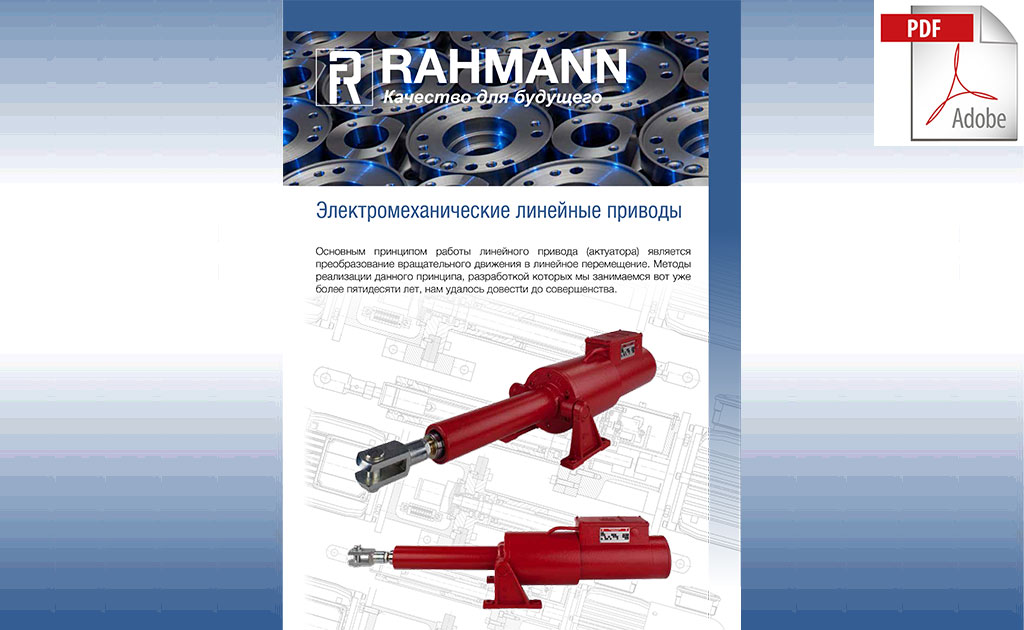    Rahmann